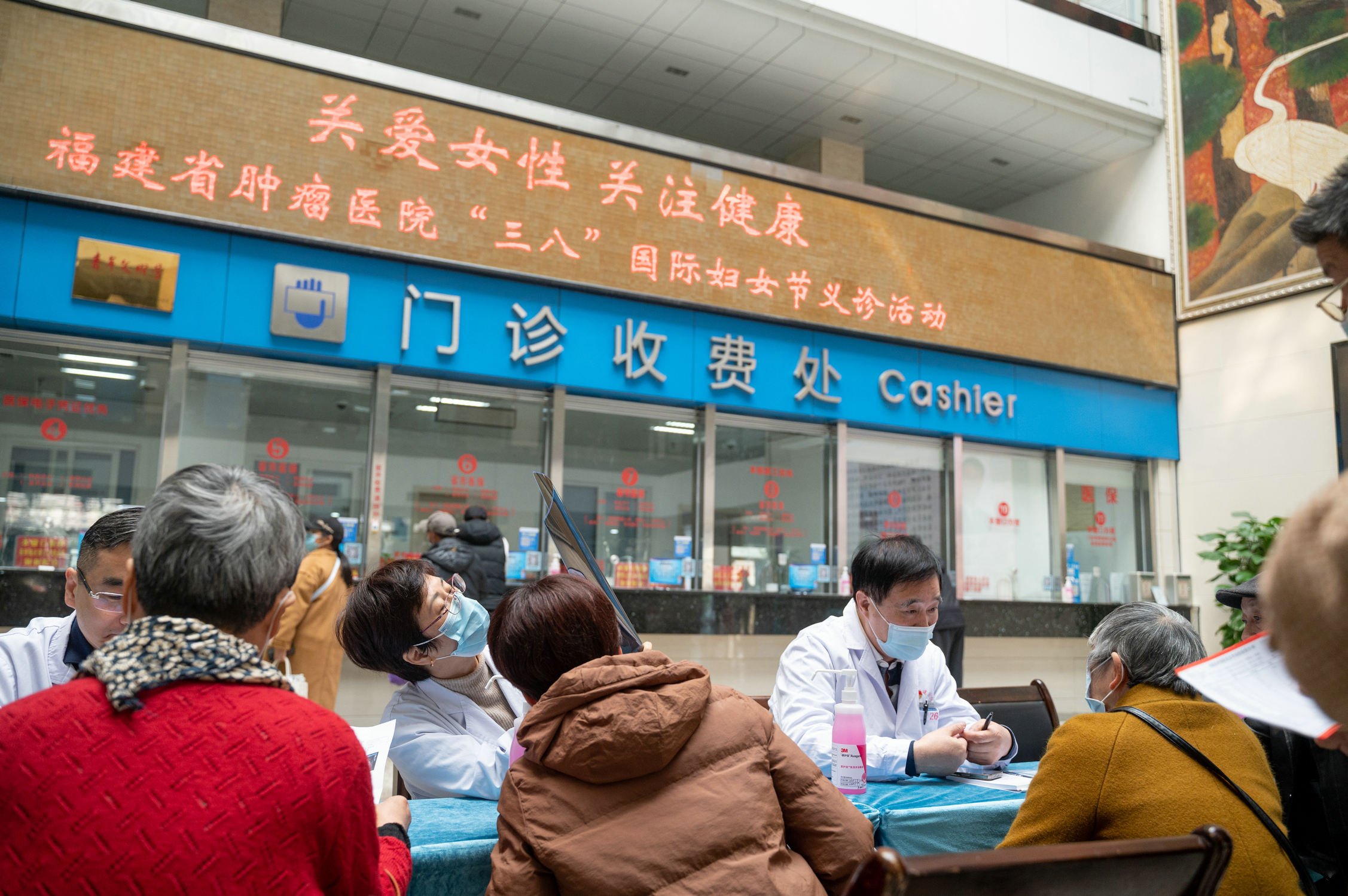 中國醫學科學院腫瘤醫院