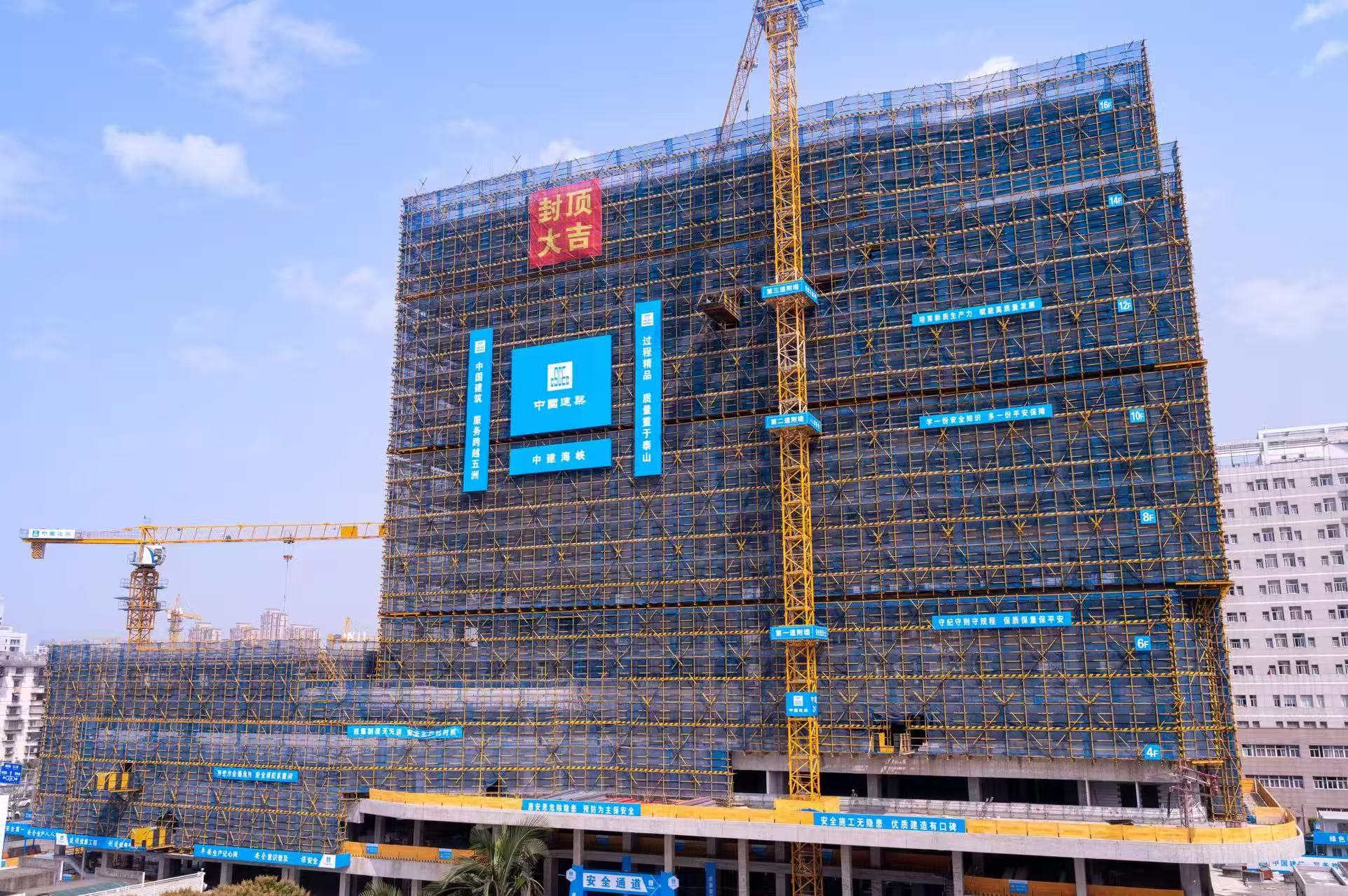 肿瘤防治综合大楼正式封顶！助力国家肿瘤区域医疗中心项目建设