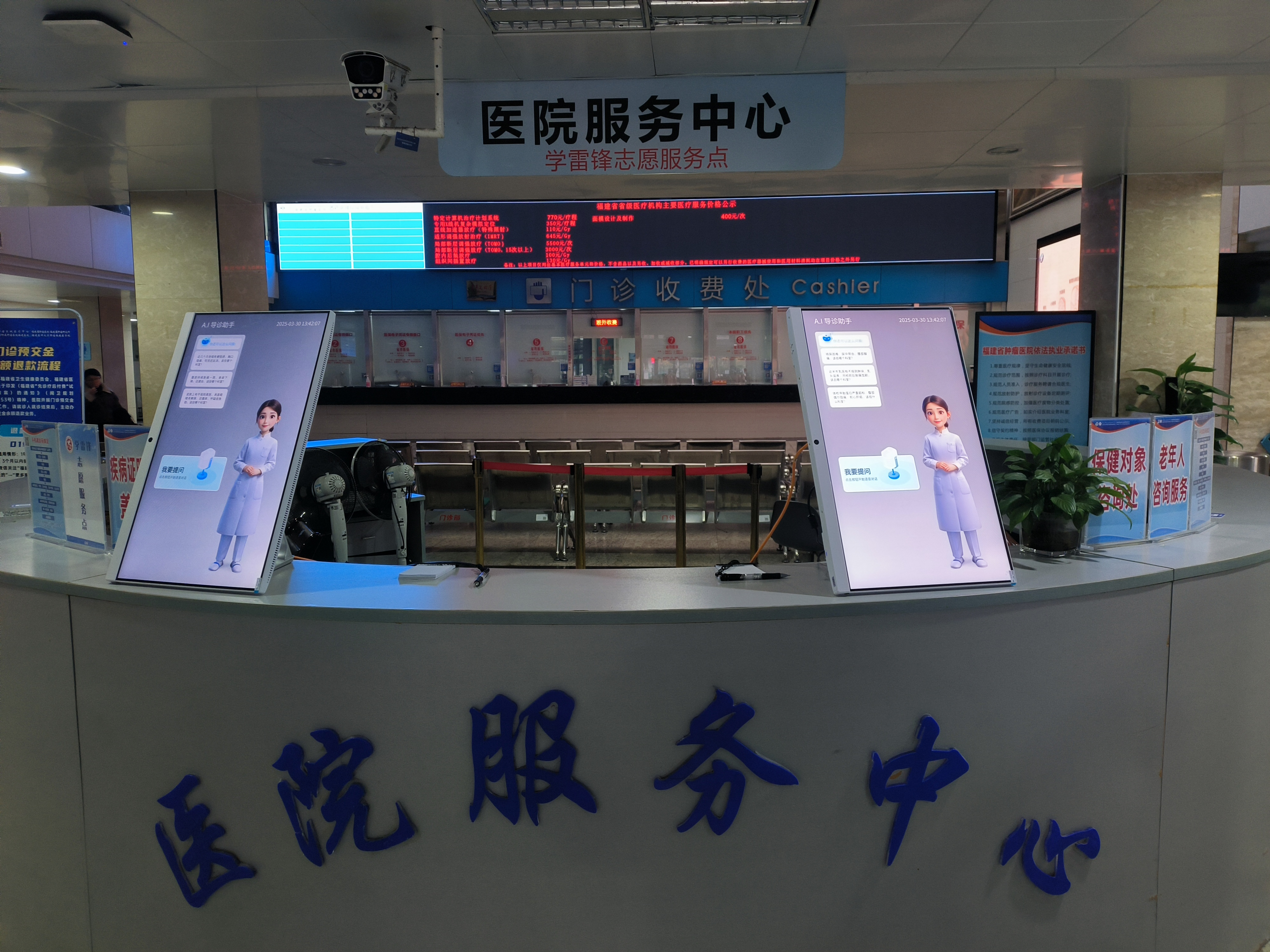 DeepSeek大模型数智赋能！让服务更温暖、更高效